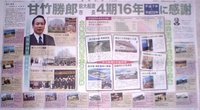 1216-1.jpg