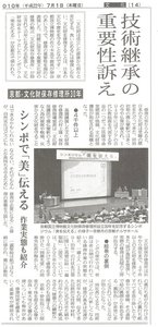 20100701-1.jpg