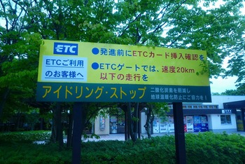 P1040161.jpg